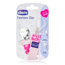 Chicco Fashion Clip (0m+) - Κλιπ πιπίλας ΡΟΖ, 1τμχ. (93411-00)