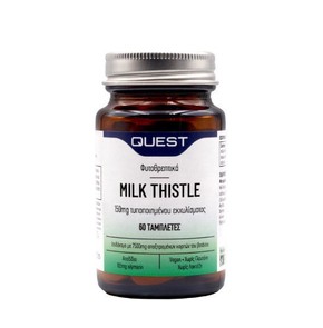 Milk Thistle 150mg 60 Tablets