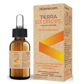Genecom Terra D3 Oral Drops Συμπλήρωμα Διατροφής μ