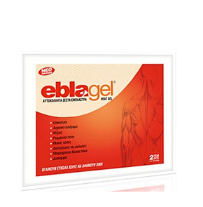Euromed Eblagel Hot Ζεστά Έμπλαστρα 14x10cm ,2τμχ