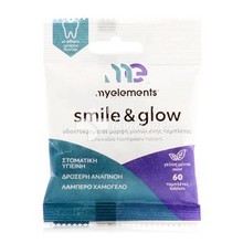My Elements Smile & Glow Chewable Toothpaste Tablets - Οδοντόκρεμα σε Μασώμενη Ταμπλέτα, 60 chew. tabs