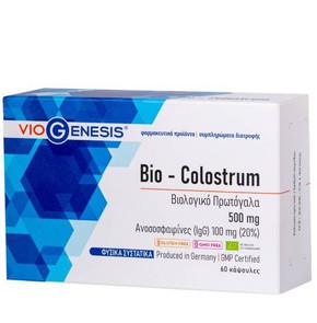Viogenesis Bio Colostrum 500mg-Βιολογικό Πρωτόγαλα
