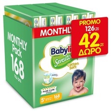 Babylino MONTHLY PACK Sensitive Cotton Soft No5+ (