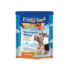 Frezylac Organic Milk Gold 1 Βιολογικό Γάλα για Βρ