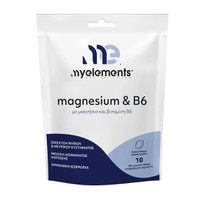 My Elements Magnesium & B6 10 Αναβράζοντα Δισκία -