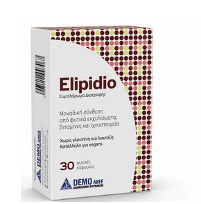 Demo Elipidio, 30Caps