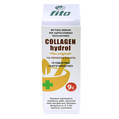 FITO+ Collagen Hydrol The Original Φυτικό Serum Προσώπου & Ματιών Με Υδρολυμένο Κολλαγόνο 30ml