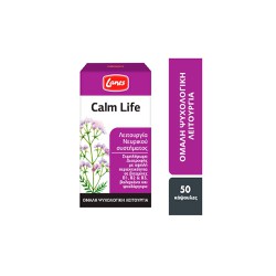 Lanes Calm Life Nutritional Supplement For Nervous System Function 50 caps