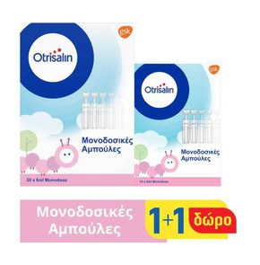 Otrisalin Physiological Solution for Rinsing the N