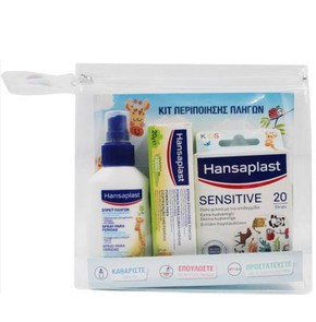 Hansaplast Kit Περιποίησης Πληγών για Παιδιά  Σπρέ