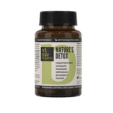 AtLife Experts Nature's Detox, Συμπλήρωμα Διατροφή