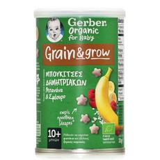 Gerber Organic For Baby Grain & Grow 10m+, Βρεφικέ