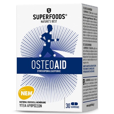 SUPERFOODS Osteoaid Συμπλήρωμα Διατροφής Για Την Υγεία Των Αρθρώσεων x30 Κάψουλες