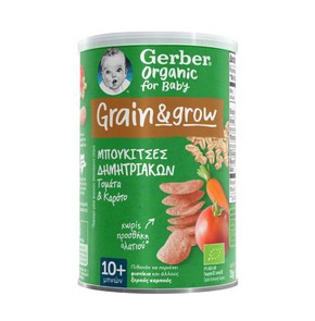 Nestle Gerber Organic Grain & Grow Snacks with Tom