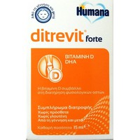 Humana Ditrevit Forte Vitamin D3 & DHA 15ml - Συμπ