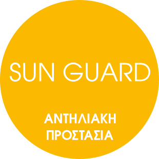 [SUN] Αντηλιακή Προστασία
