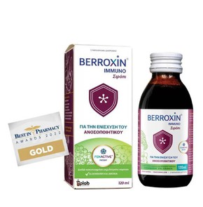 Uplab Berroxin Immuno Syrup-Σιρόπι για την Ενίσχυσ