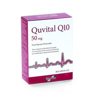 Starmel Quvital Q10 50mg 30 Κάψουλες - Συμπλήρωμα 