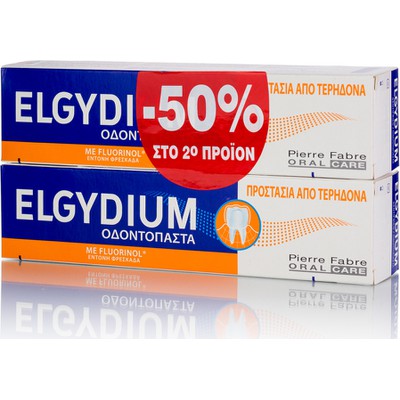 Elgydium Protection Caries Toothpaste κατά της Τερηδόνας 2 x 75ml με -50% στο 2ο Προϊον