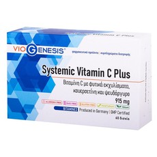 Viogenesis Vitamin C Systemic Plus 915mg, Συμπλήρω