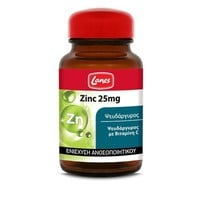 Lanes Zinc 25mg 30 Κάψουλες - Συμπλήρωμα Διατροφής