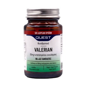 Valerian Extract 83mg-Συμπλήρωμα Διατροφής με Βαλε