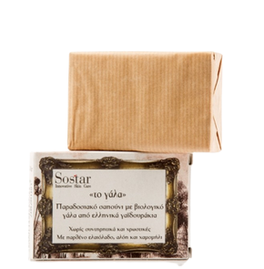 Sostar Traditional Soap with Bio Greek Donkey Milk