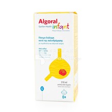Epsilon Health Algoral Infant - Γαστροοισοφαγική Παλινδρόμηση, 210ml