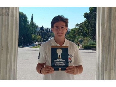 14χρονος με παγκόσμιο βραβείο ποίησης