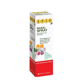 Specchiasol EPID Nasal Spray - Σπρέι για την Ρινικ
