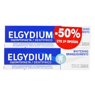 Elgydium Whitening Λευκαντική Οδοντόκρεμα Jumbo με