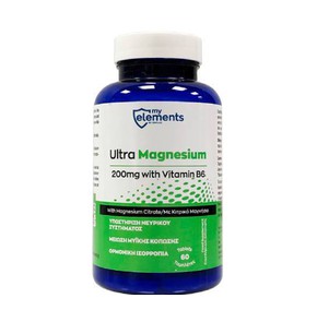 My Elements Ultra Magnesium 200mg with Vitamin B6,