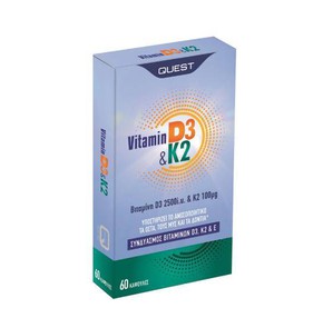 Quest Vitamin D3 & Κ2-Συμπλήρωμα Διατροφής με Βιτα