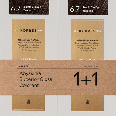KORRES Abyssinia Superior Gloss Colorant Βαφή Μαλλιών 6.7 Ξανθό Σκούρο Σοκολατί 1+1 Δώρο
