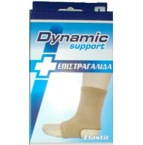 Elastic Ankle Support Extra Large