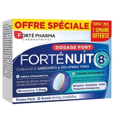 Forte Pharma Forte Nuit Συμπλήρωμα Διατροφής Που Σ