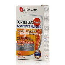 Forte Pharma ForteFlex Flash - Χαλάρωση των Μυών, 20 tabs