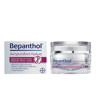 Bepanthol Antiwrinkle Face, Eyes & Neck Cream 50ml