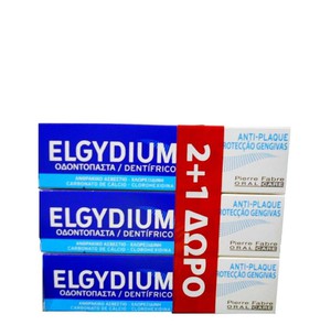Elgydium Antiplaque Promo Toothpaste, 100ml 2+1 Gi