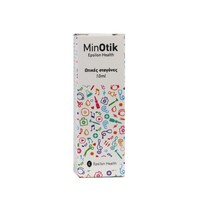 MINOTIK EAR DROPS 10ML