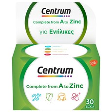 Centrum A to Zinc Πολυβιταμίνη Για Τη Διατροφική Υ
