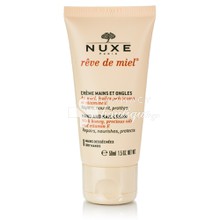 Nuxe reve de miel Hand & Nail Cream - Ξηρά / Ταλαιπωρημένα Χέρια & Νύχια, 50ml