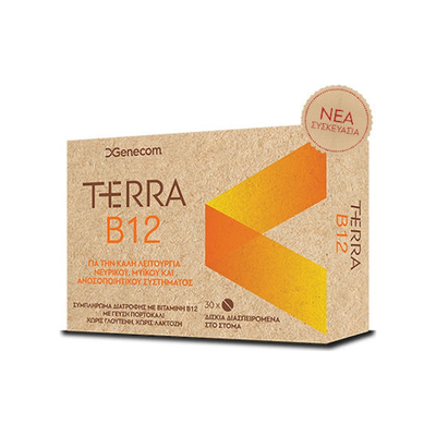 GENECOM Terra B12 For The Functioning Of The Nervous, Muscular & Immune System x30 Chewable Tablets