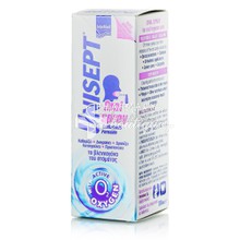 Intermed Unisept Oral Spray - Φροντίζει το βλεννογόνο του στόματος, 50ml