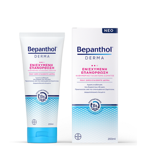 Bepanthol Derma Replenishing Γαλάκτωμα Σώματος Ενι