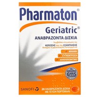 Pharmaton Geriatric Με Ginseng G115 20 Αναβράζοντα