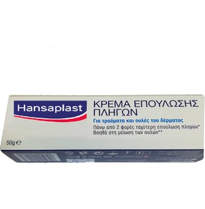 Hansaplast Wound Healing Ointment, 50gr