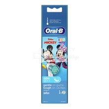 Oral-B Kids 3+ Years Extra Soft (Mickey) - Παιδικές Ανταλλακτικές Κεφαλές, 2τμχ.
