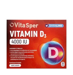 Vitasper Vitamin D3 4000iu-Συμπλήρωμα Διατροφής με