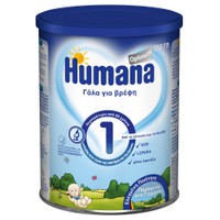 Humana Optimum 1 350gr - Γάλα 1ης Βρεφικής Ηλικίας